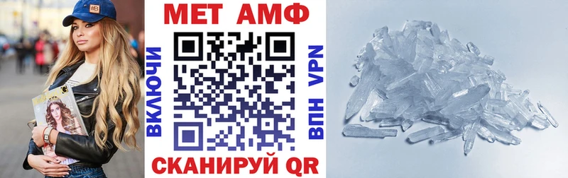 АМФ 98%  Тавда 