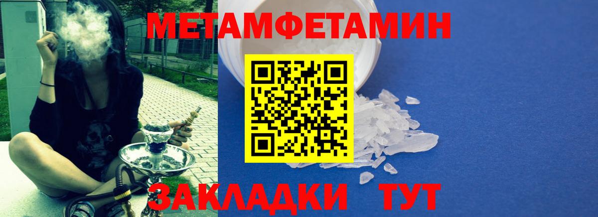 АМФ 98% Тавда