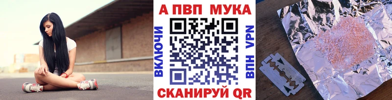 дарк нет наркотические препараты Тавда Alpha-PVP мука магазин наркотиков