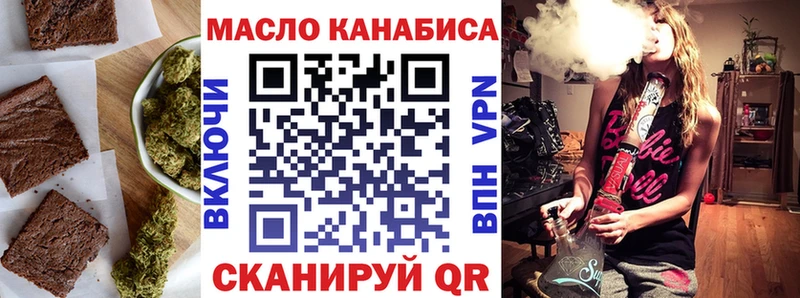 hydra зеркало  Тавда  Печенье с ТГК конопля 