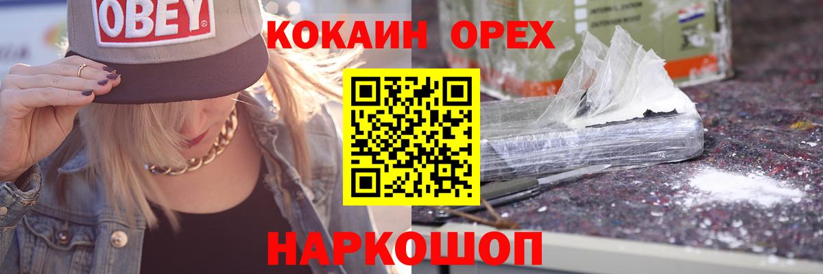 COCAIN Эквадор Тавда