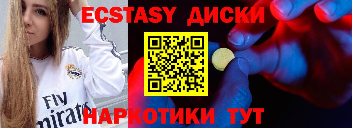 ЭКСТАЗИ  Вход с VPN  Тавда  Экстази бентли  Экстази louis Vuitton 