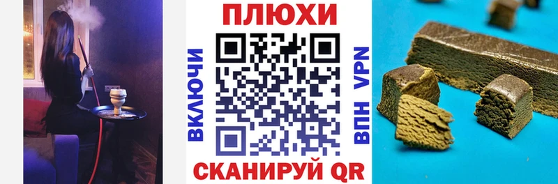 Гашиш 40% ТГК  хочу   Тавда 