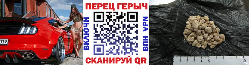 Героин VHQ  Тавда 