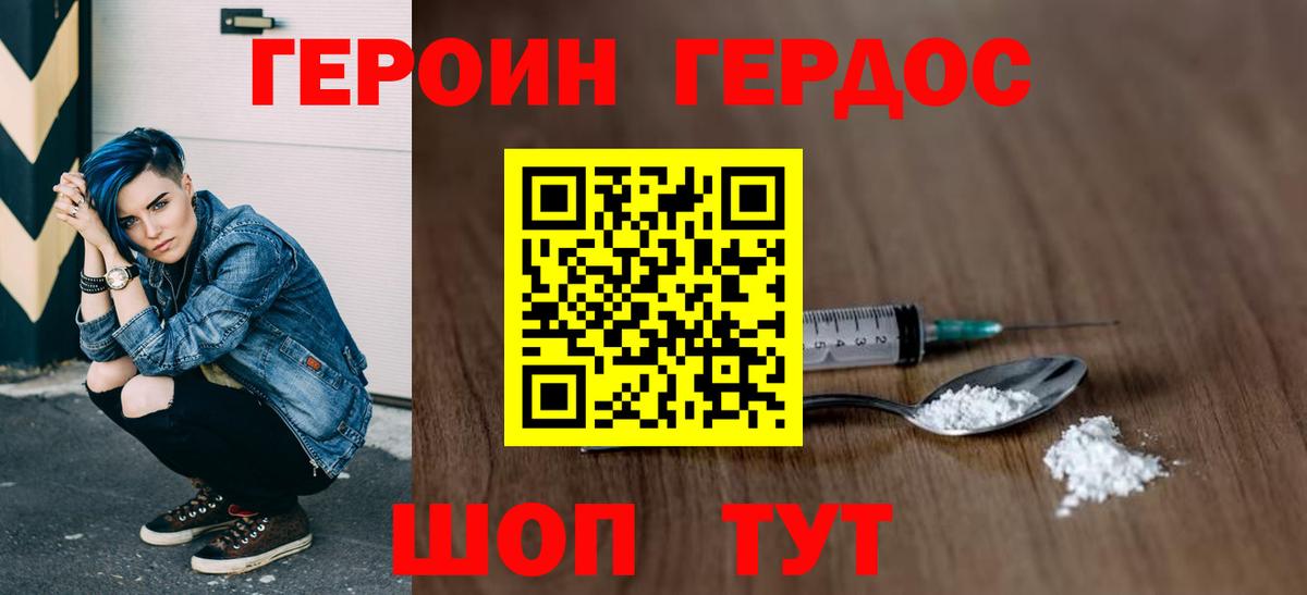 Где купить  Канабис  Гашиш  COCAIN  Тавда  Alpha-PVP СК кристаллы  Вход с VPN  Мефедрон   ГАШ  Метамфетамин 