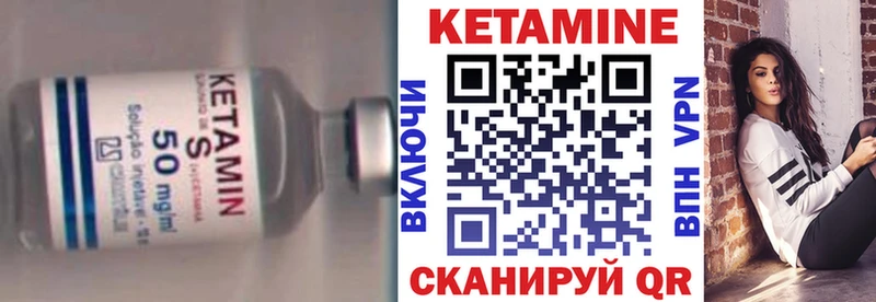 цены   Тавда  Кетамин ketamine 