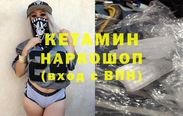 альфа пвп VHQ Алзамай