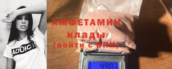 альфа пвп VHQ Алзамай