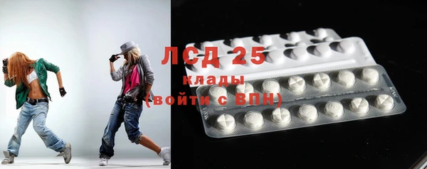 бутират Дегтярск