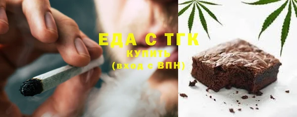 прущая мука Абаза