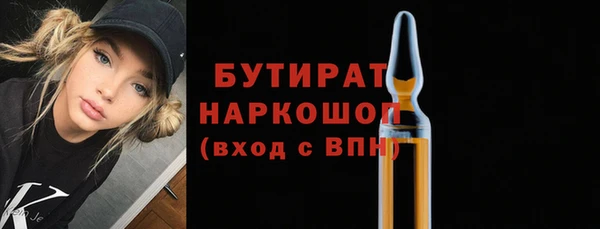прущие грибы Алексин