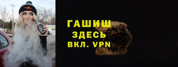 альфа пвп VHQ Алзамай