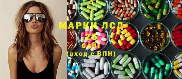прущие грибы Алексин
