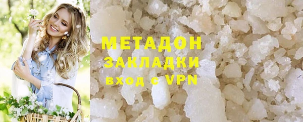 альфа пвп VHQ Алзамай