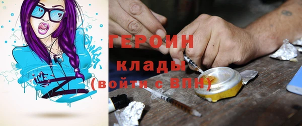 прущие грибы Алексин