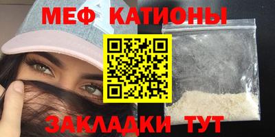 каннабис Старая Купавна