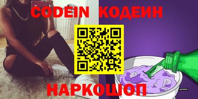 каннабис Старая Купавна