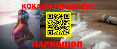 каннабис Старая Купавна
