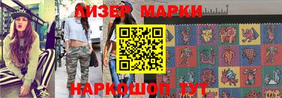 скорость Ставрополь