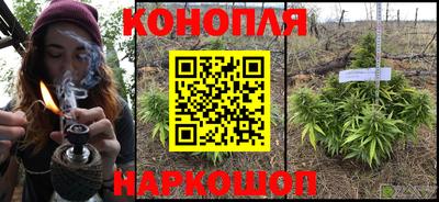 каннабис Старая Купавна