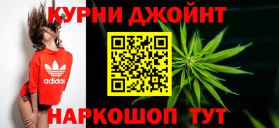 каннабис Старая Купавна