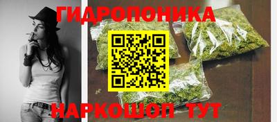 каннабис Старая Купавна