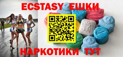 каннабис Старая Купавна