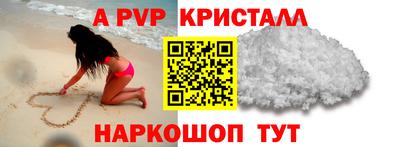 каннабис Старая Купавна