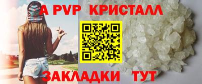 каннабис Старая Купавна