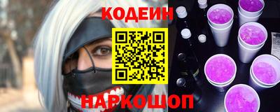 каннабис Старая Купавна