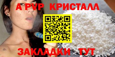 каннабис Старая Купавна