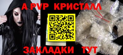 каннабис Старая Купавна