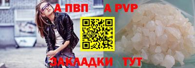 a pvp Среднеуральск