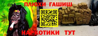 каннабис Старая Купавна