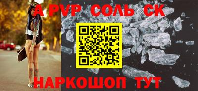 a pvp Среднеуральск