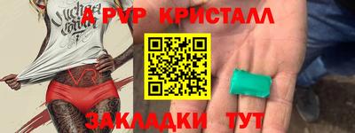 каннабис Старая Купавна