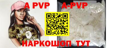 каннабис Старая Купавна