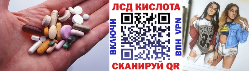 площадка наркотические препараты  Тавда  LSD-25 экстази кислота  где продают наркотики 