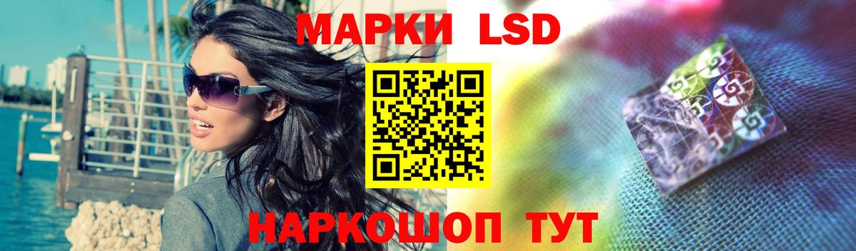 Лсд 25 экстази  Лсд 25 экстази ecstasy  ЛСД экстази кислота  Вход с VPN  Тавда 