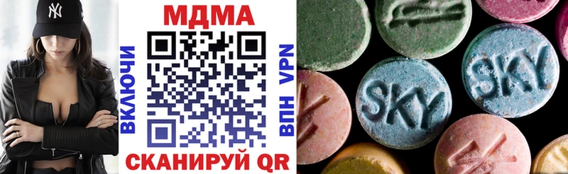 МДМА VHQ  Тавда 