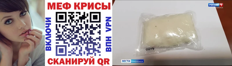 где найти наркотики  Тавда  Меф мука 