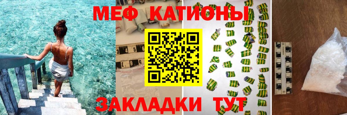 МЯУ-МЯУ  Мефедрон  Тавда  Вход с VPN  МЕФ 4 MMC  МЕФ кристаллы 