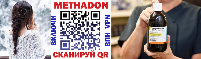 купить цена Тавда Метадон белоснежный