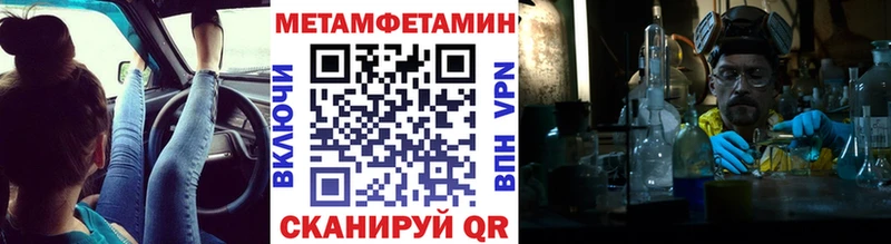 где купить   Тавда  Метамфетамин кристалл 