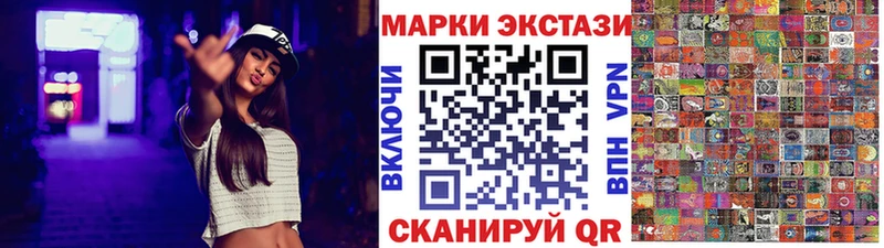 цены наркотик  KRAKEN ссылки  Марки N-bome 1,8мг  Тавда 