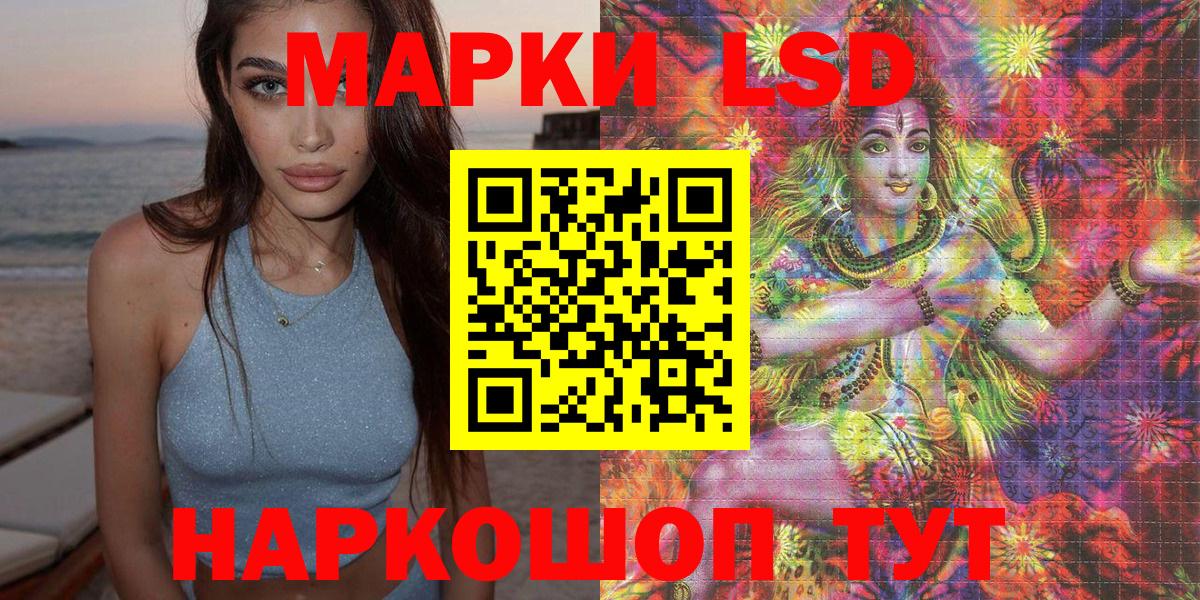 Марки 25I-NBOMe  Марки NBOMe 1500мкг  сколько стоит  Тавда  Марки NBOMe 1500мкг  Вход с VPN 