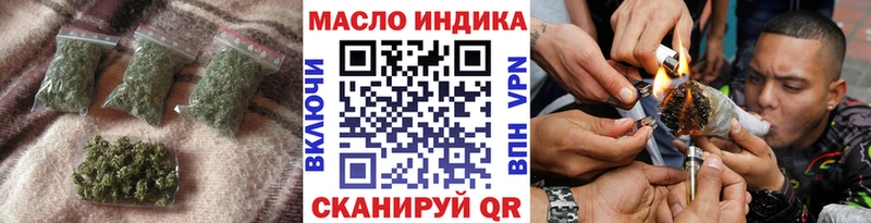 купить  цена  Тавда  кракен онион  Дистиллят ТГК вейп 