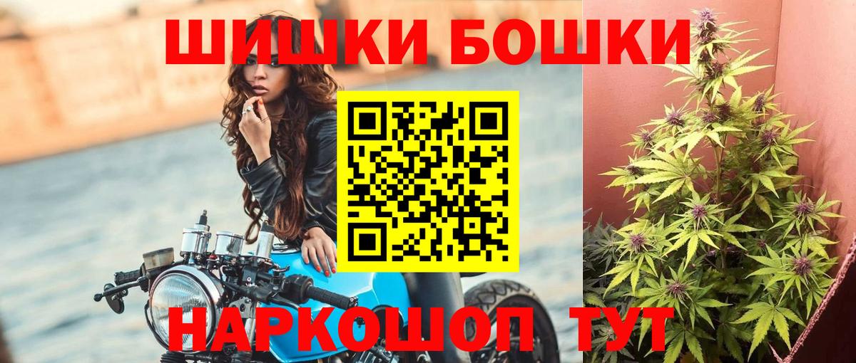 Тавда  Конопля марихуана  Вход с VPN  Бошки Шишки семена 